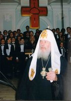 Патриарх Московский и вся Руси Алексий II.