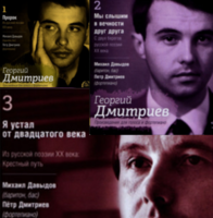 Трилогия «Произведения для голоса и фортепиано». Юбилейное издание